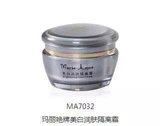 玛丽艳牌美白润肤隔离霜  