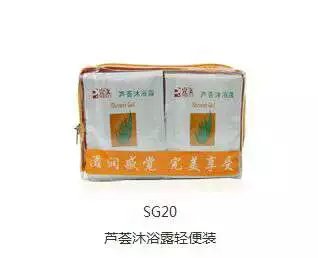 芦荟沐浴露轻便装