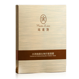 玛丽艳水润焕颜生物纤维面膜   