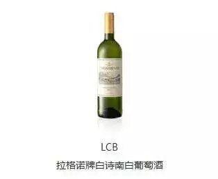 拉格诺牌白诗南白葡萄酒