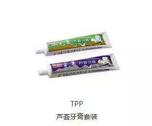 完美芦荟牙膏套装