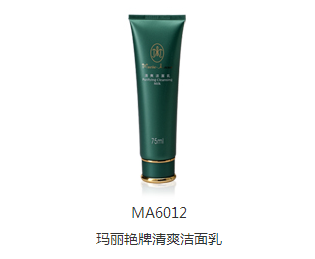 玛丽艳牌清爽洁面乳