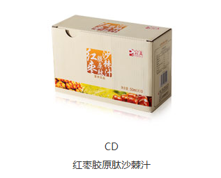 红枣胶原小盒