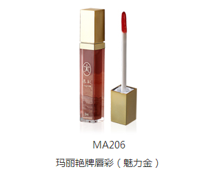 唇彩魅力金