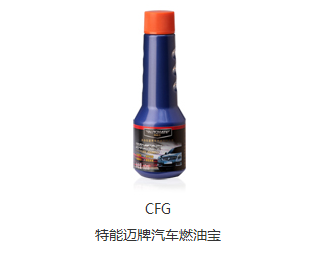特能迈牌汽车燃油宝