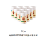 完美低聚果糖沙棘茶