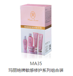 玛丽艳敏感X修复系列组合装